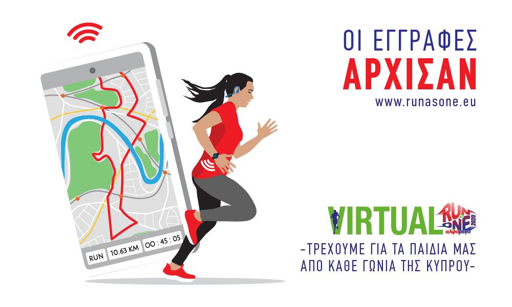 ΟΙ ΕΓΓΡΑΦΕΣ ΑΡΧΙΣΑΝ