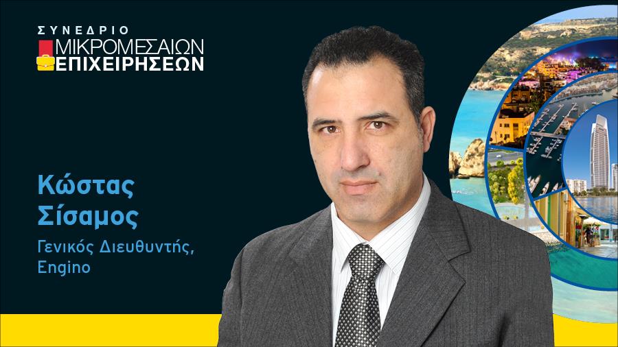 INB BANNERS SME Sisamos
