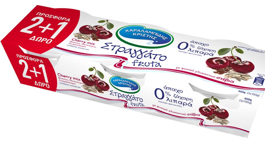 straggatofruta