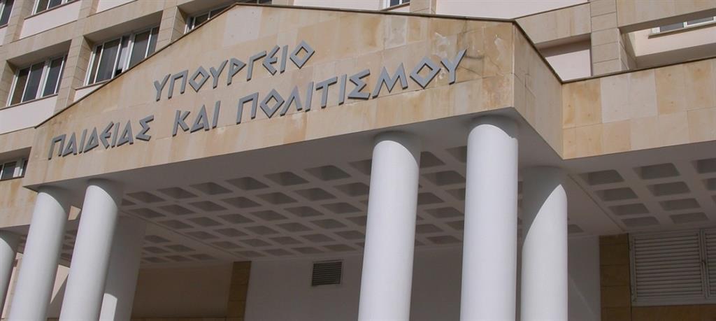 ΥΠΟΥΡΓΕΙΟ 