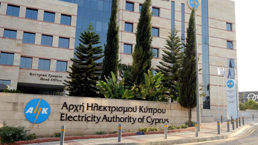 ahkenergy5