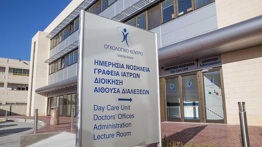 ogkologikoklinik