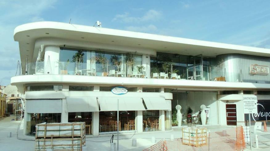 stoa