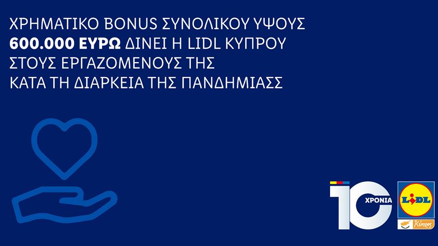 lidlbonus