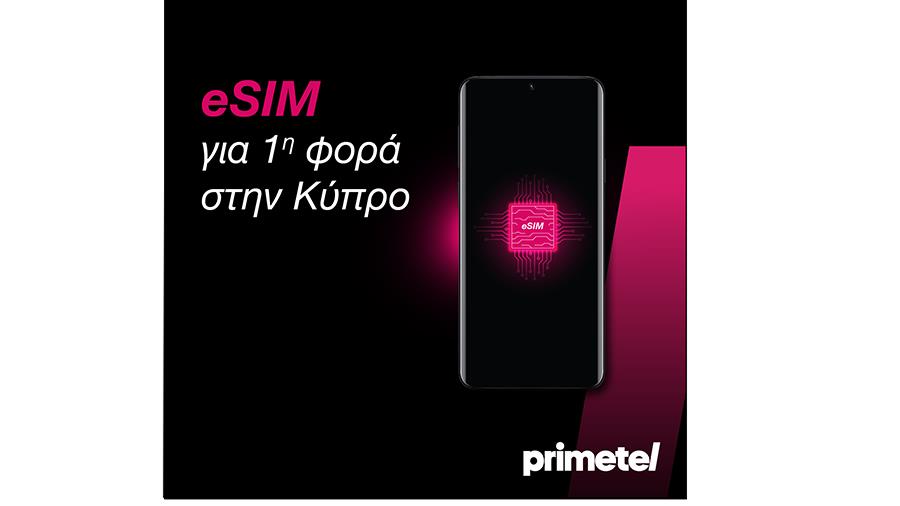 esim
