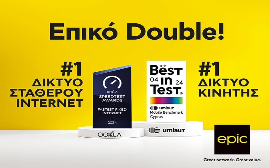 Epic awards gr