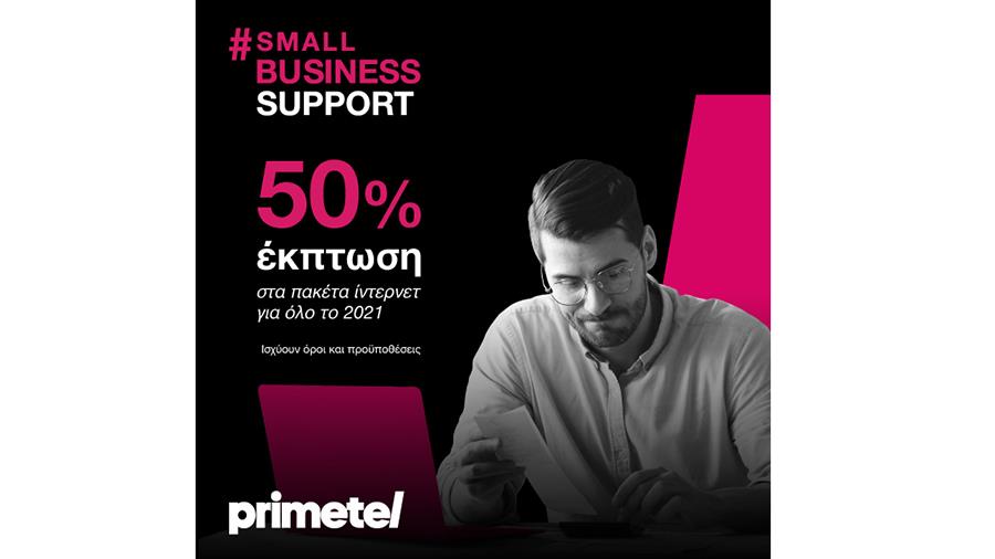 primetelsmall