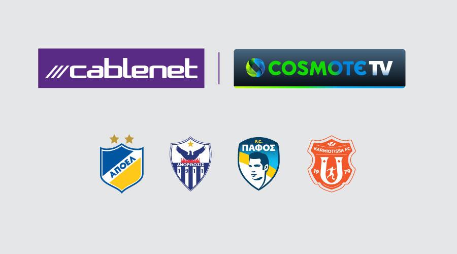 Collaboration_Cablenet-Cosmote_900x500 (1)