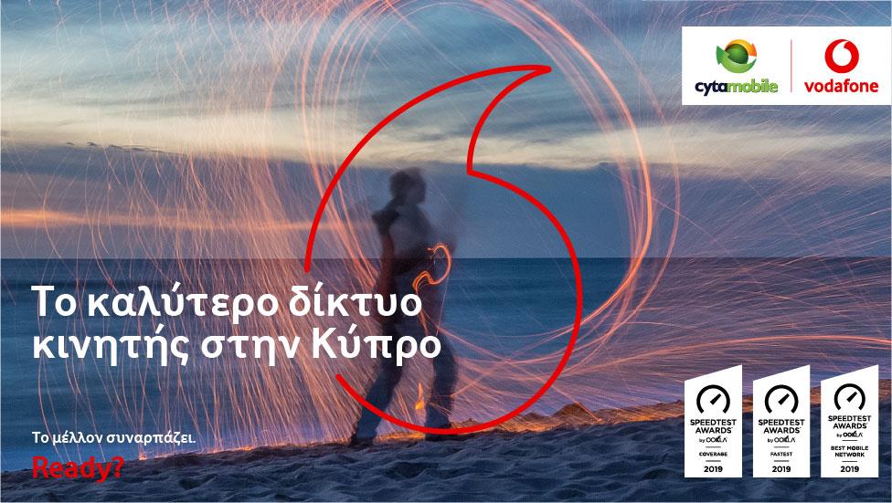 cytainternet