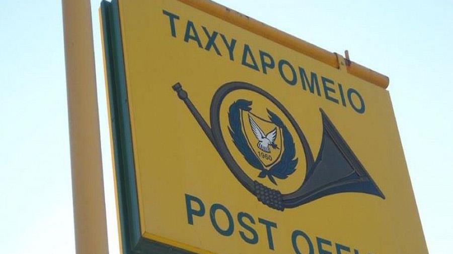 taxydromeioNEWS
