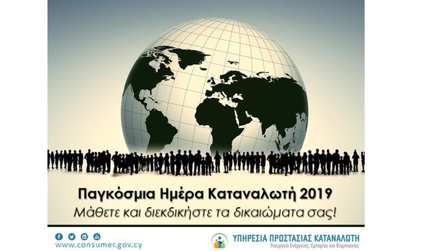 pagkosmiahmerakatanaloti