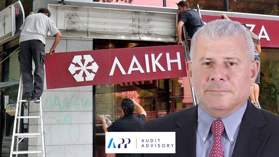 ΑΥΓΟΥΣΤΙΝΟΣ ΠΑΠΑΘΩΜΑΣ 