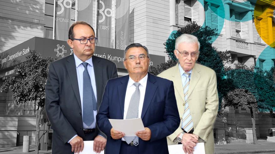 Ερευνητική Επιτροπή