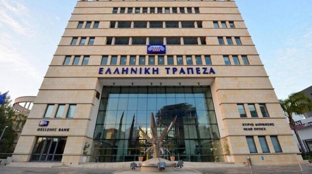 ΕΛΛΗΝΙΚΗ ΤΡΑΠΕΖΑ