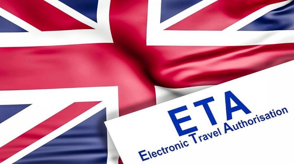 ΕΤΑ