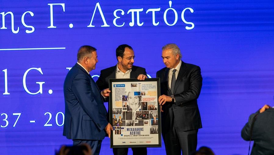 ΛΕΠΤΟΣ ΕΚΔΗΛΩΣΗ
