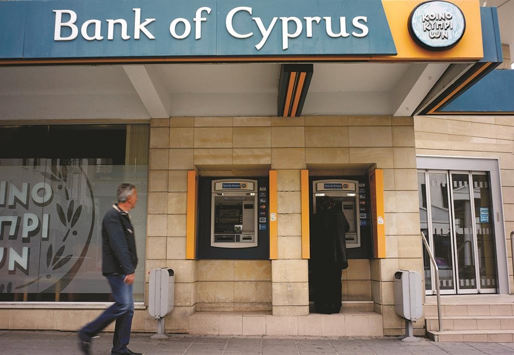 ΚΥΠΡΟΥ