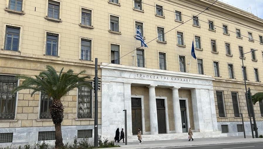 ΤΡΑΠΕΖΑ ΤΗΣ ΕΛΛΑΔΑΣ