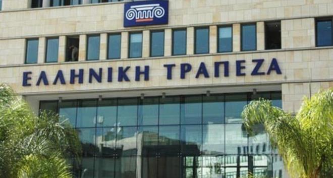 hellenic