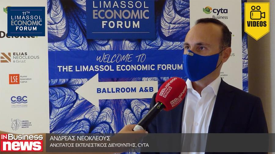 ANDREAS NEOKLEOUS 