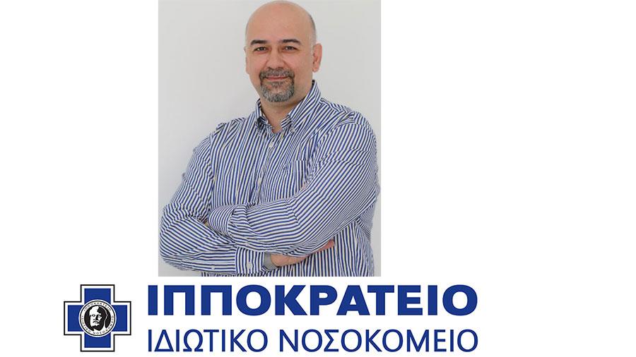 ippokrateiolampropoulo