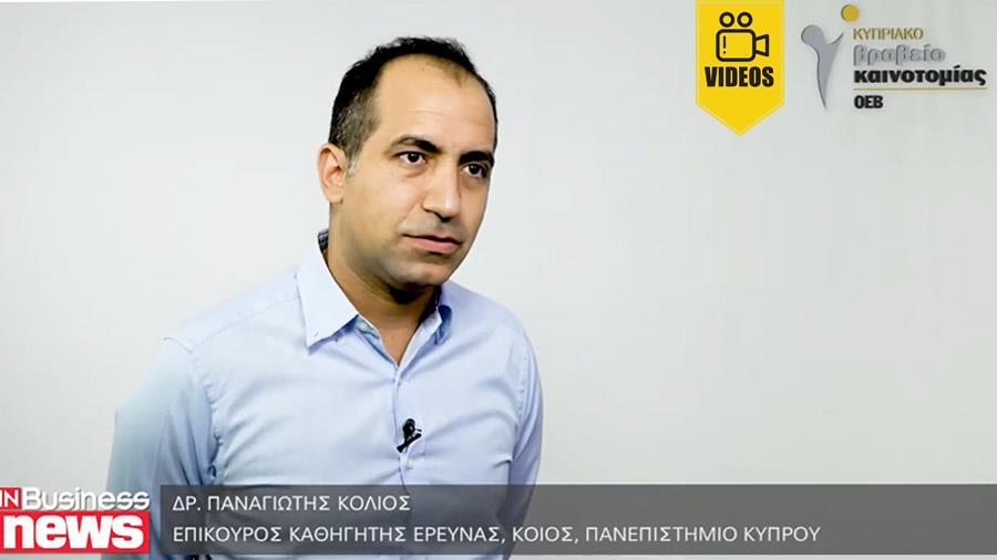 koios 