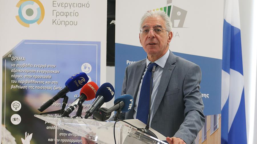 prodromouenergeiaka