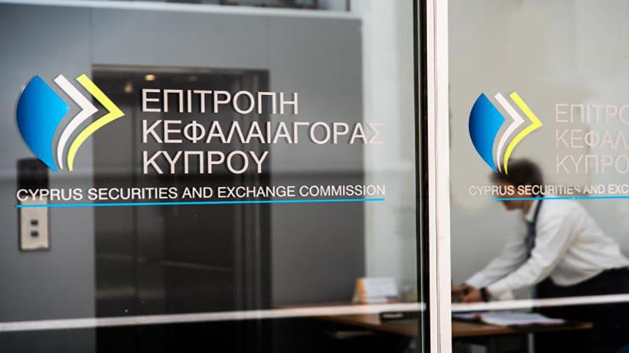 Κεφαλαιαγορά 
