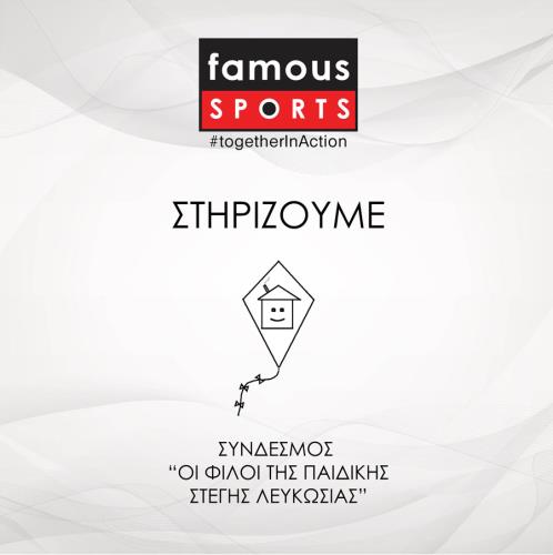 famousnews