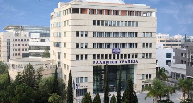 ελληνική τράπεζα