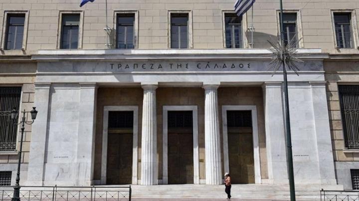 ΤΡΑΠΕΖΑ ΕΛΛΑΔΟΣ