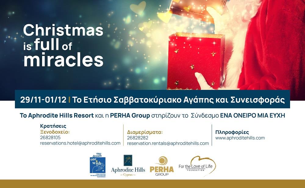 greek press_1300x800-02
