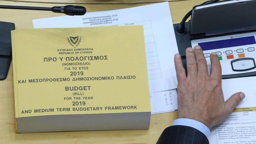 proypologismos2019
