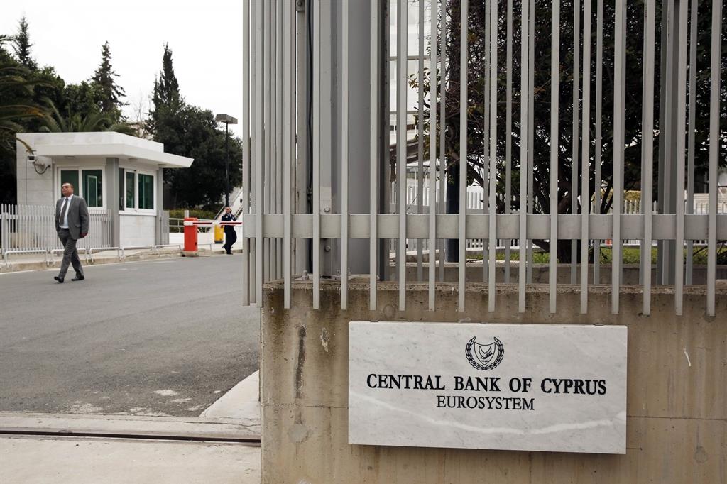 Κεντρική τράπεζα