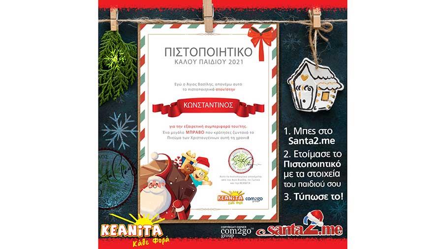 keansanta