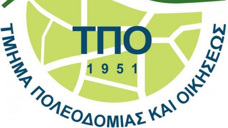 tpo