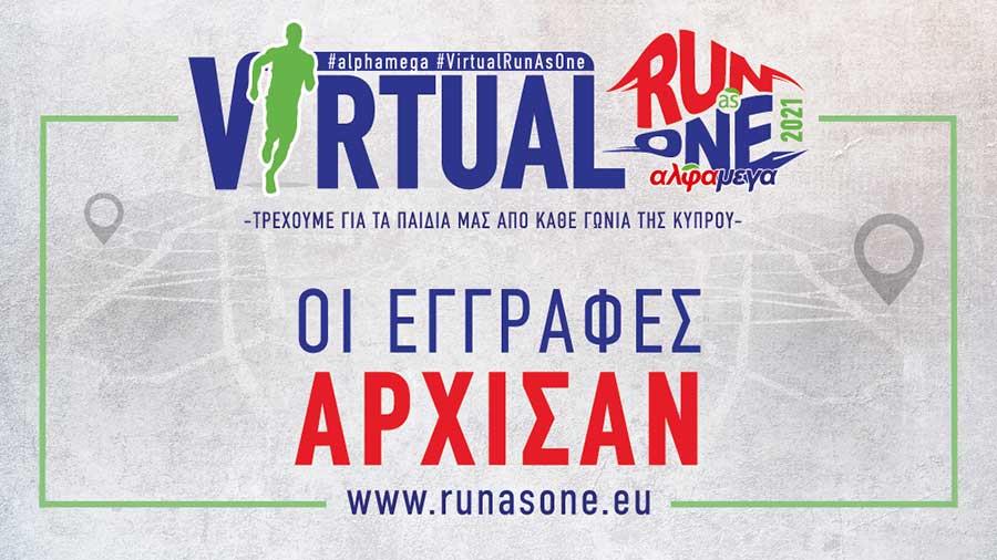 runasonevirtual