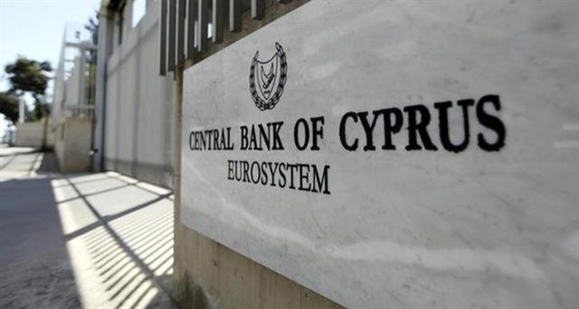 Κεντρική Τράπεζα 2
