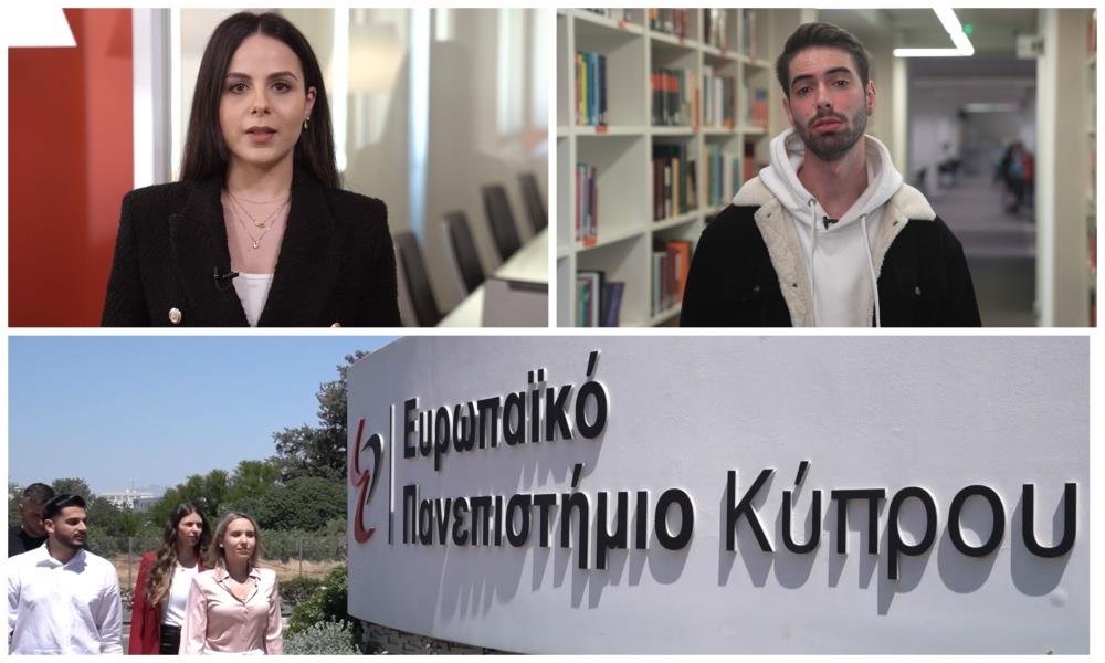 Γρ.Διασύνδεσης