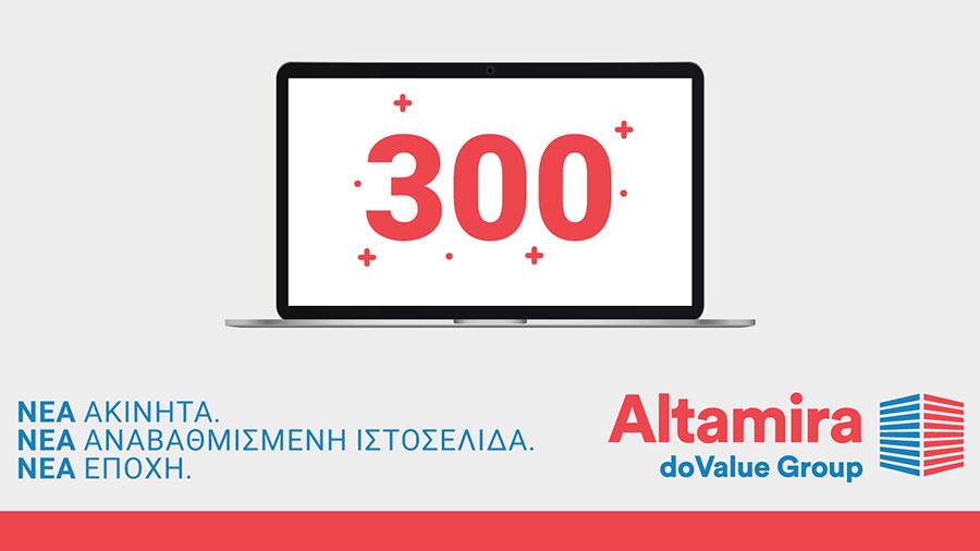 altamira300