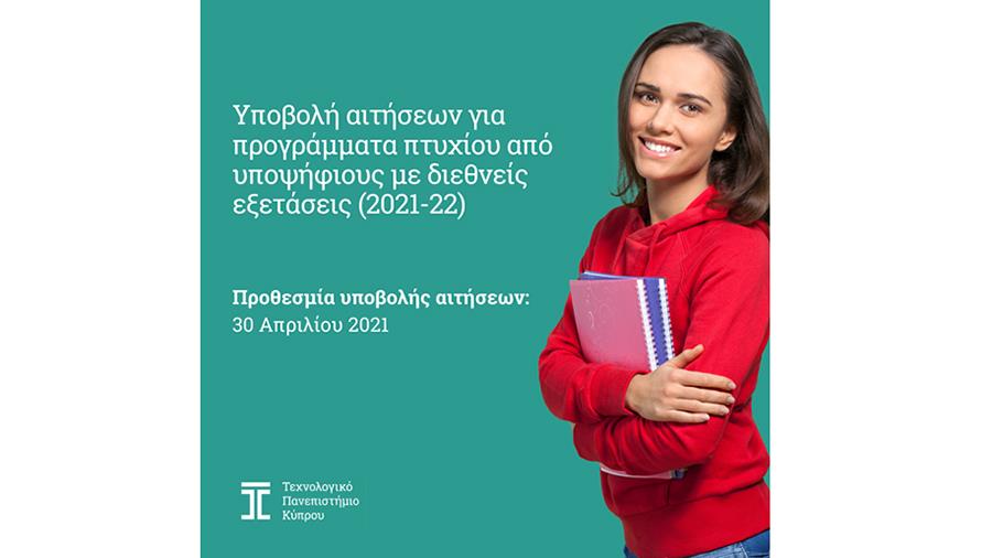 tepakneoi