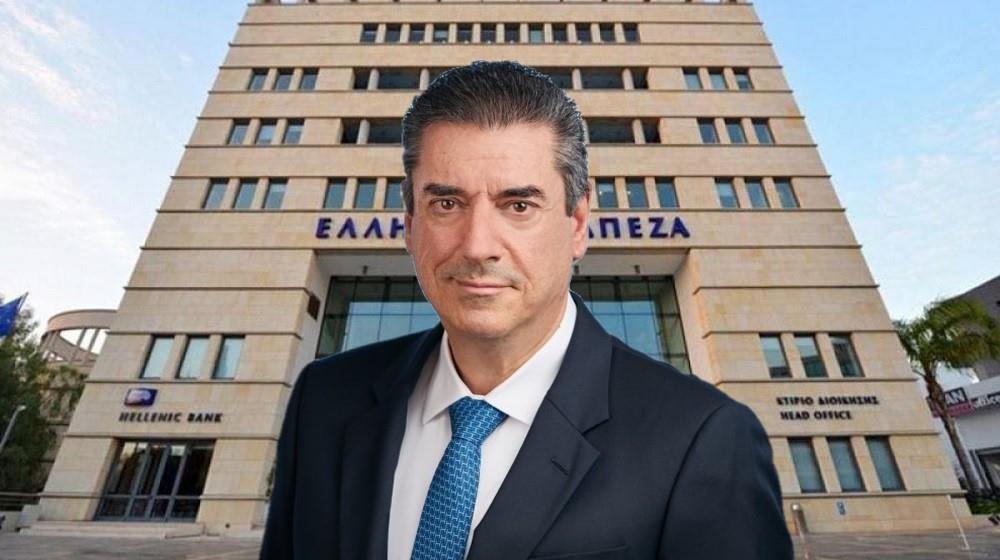 ΕΛΛΗΝΙΚΗ ΤΡΑΠΕΖΑ-ΜΙΧΑΛΗΣ ΛΟΥΗΣ