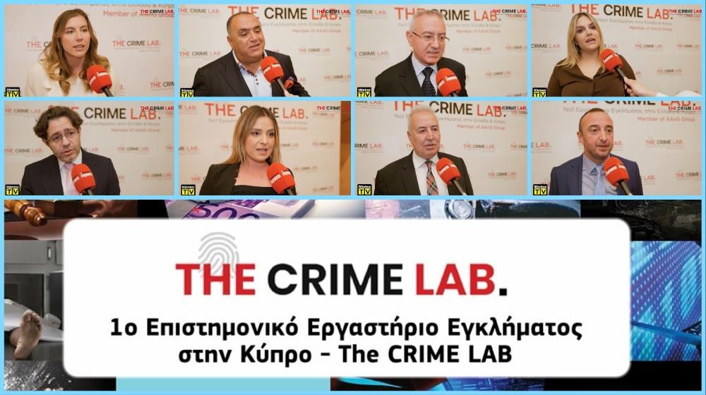 crime lab
