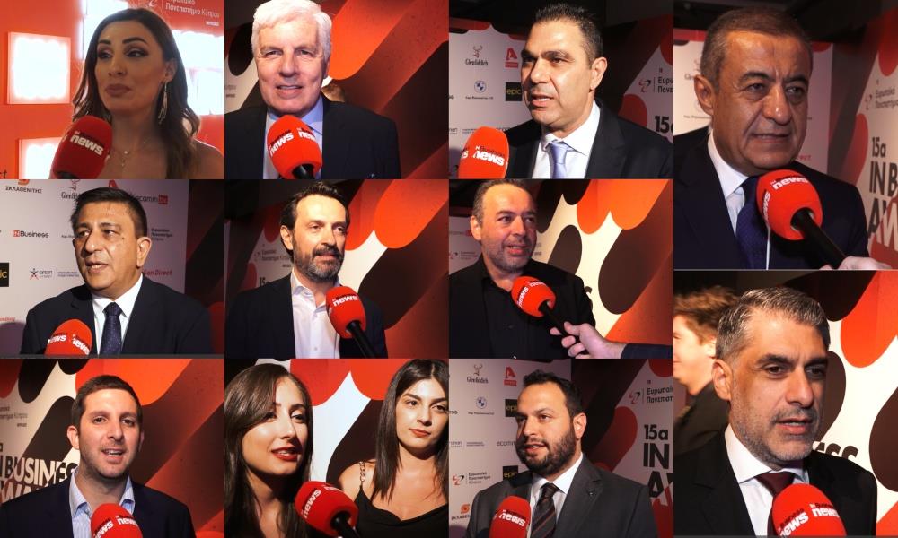 ΧορηγοίAwards