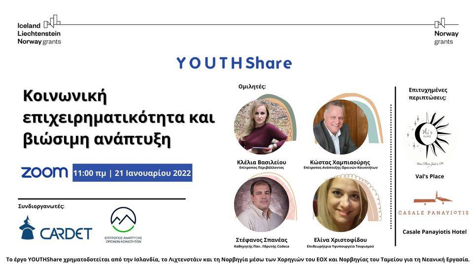youth