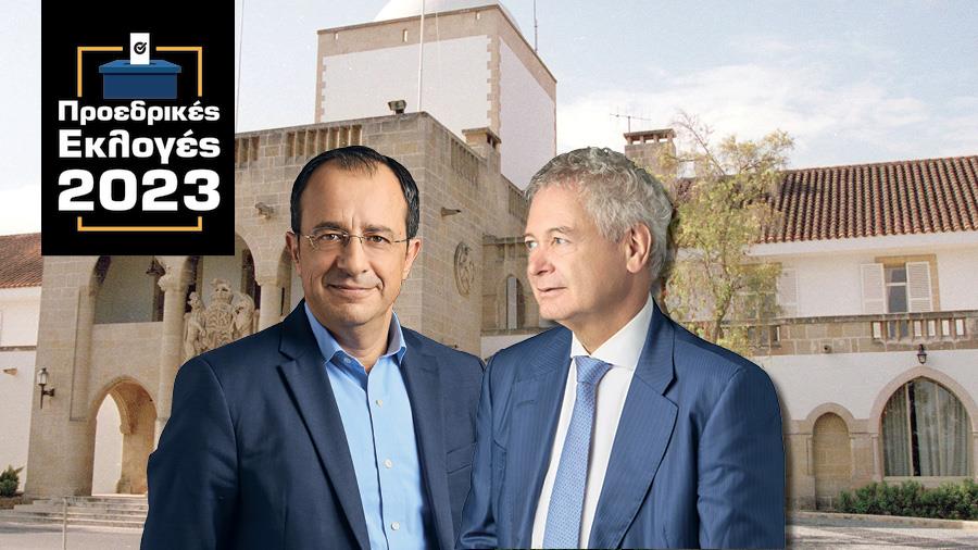ΕΚΛΟΓΕΣ