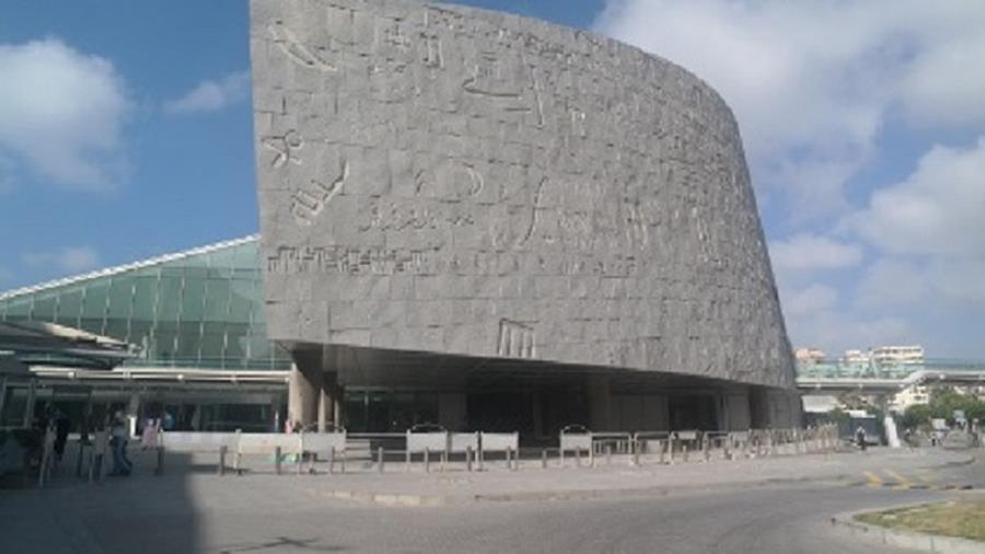 alexandeiavivliothiki