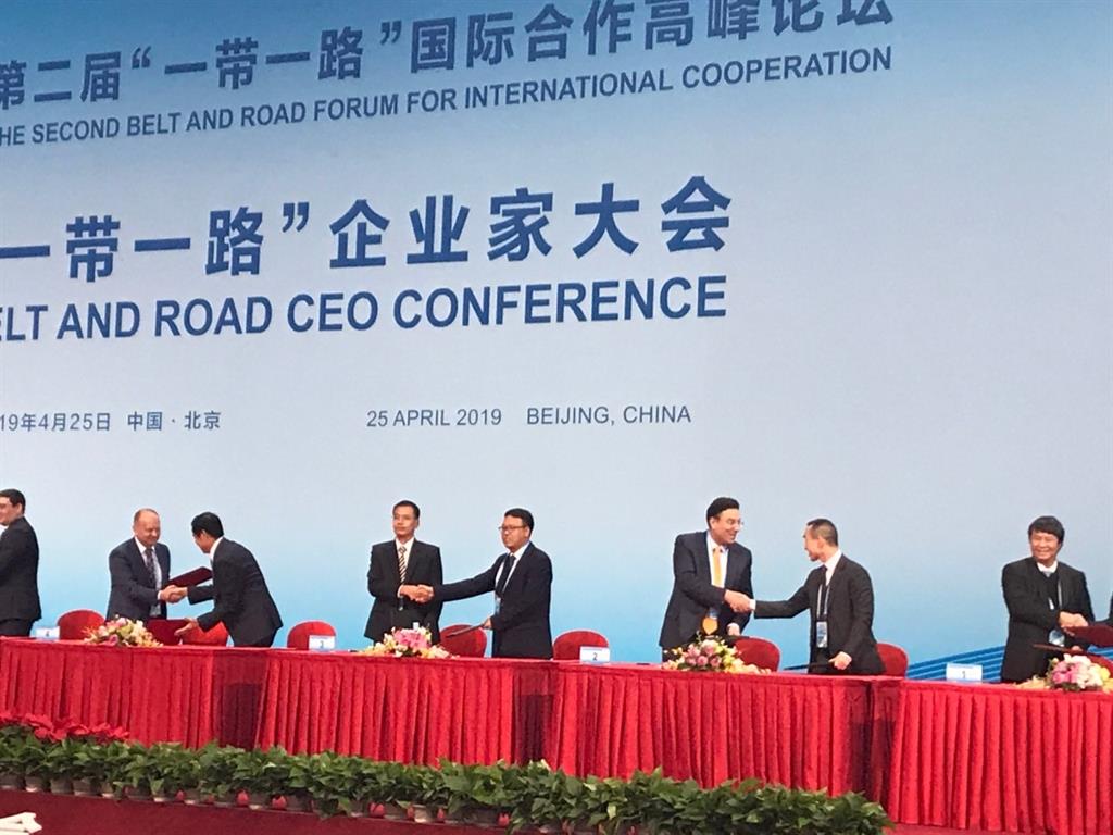 BELT AND ROAD