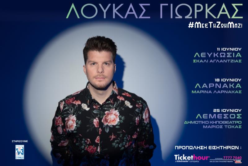 ΣΥΝΑΥΛΙΕΣ
