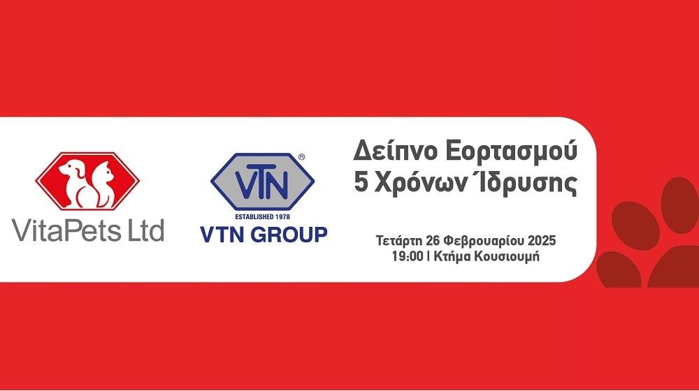 VITAPETS